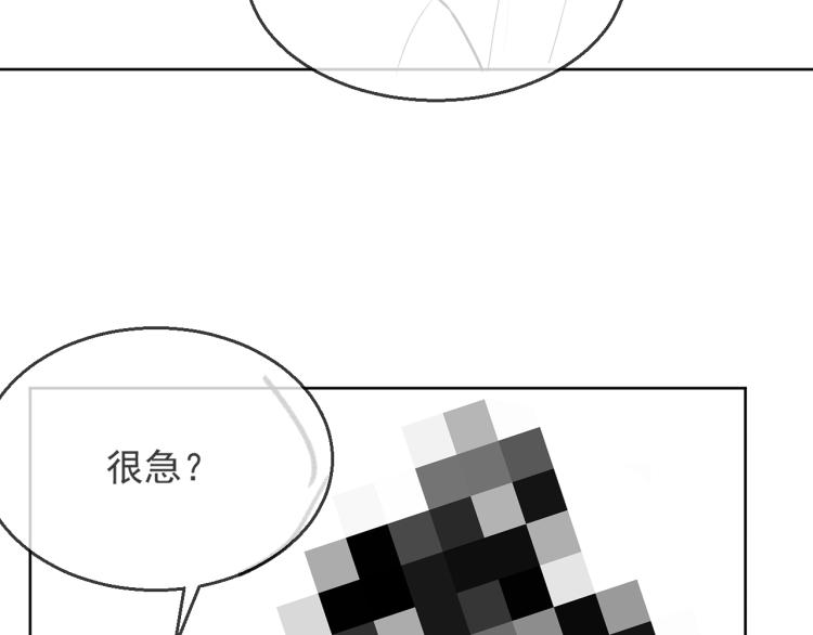 第38话 我很喜欢你95