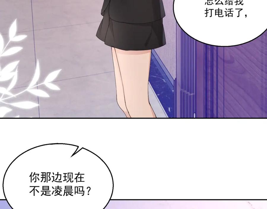 第54话 敢动我的人？64
