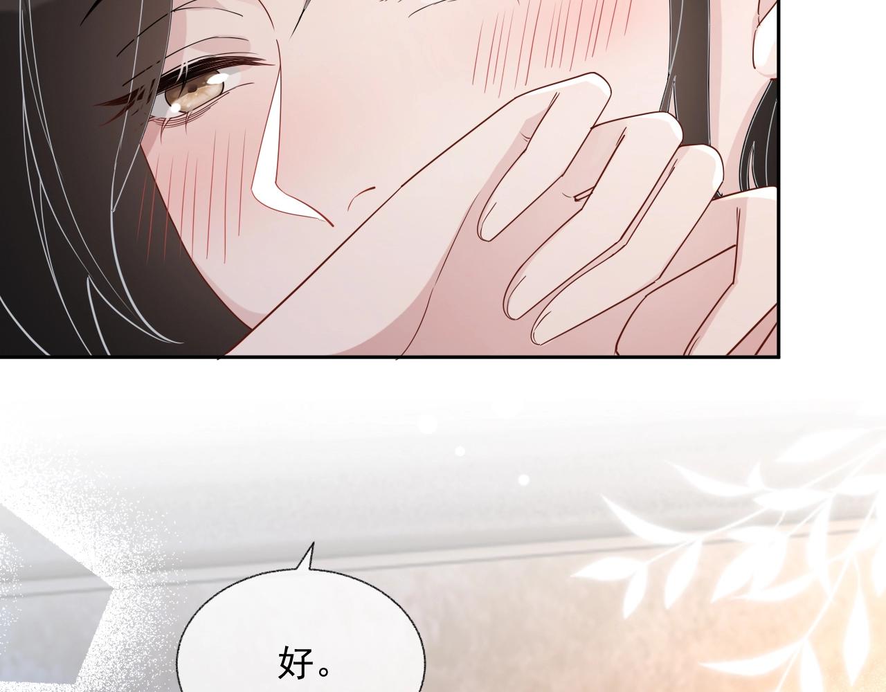 第79话 我想你了1