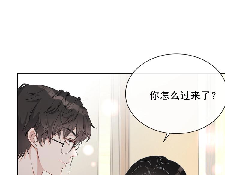 第33话 追个人111
