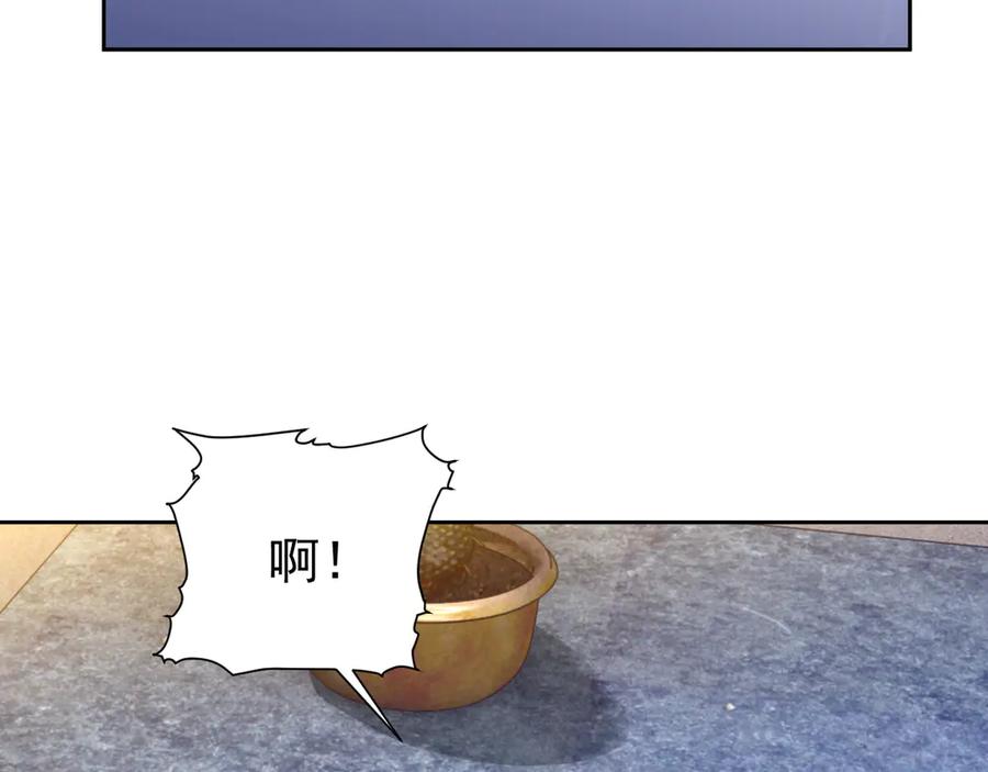 第47话 谁来救晚总？！64