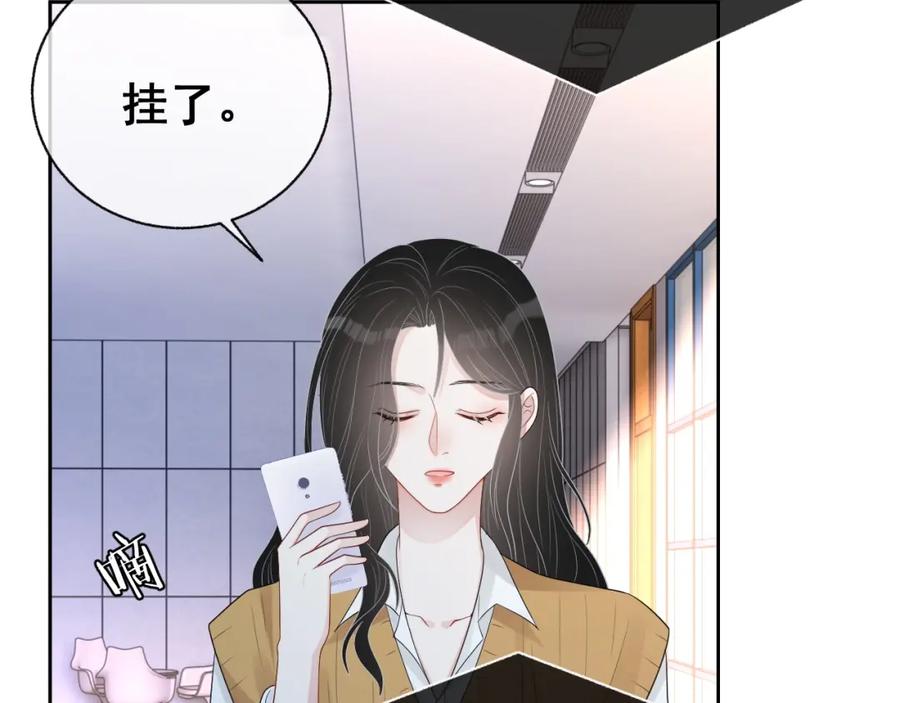 第74话 我是你的81