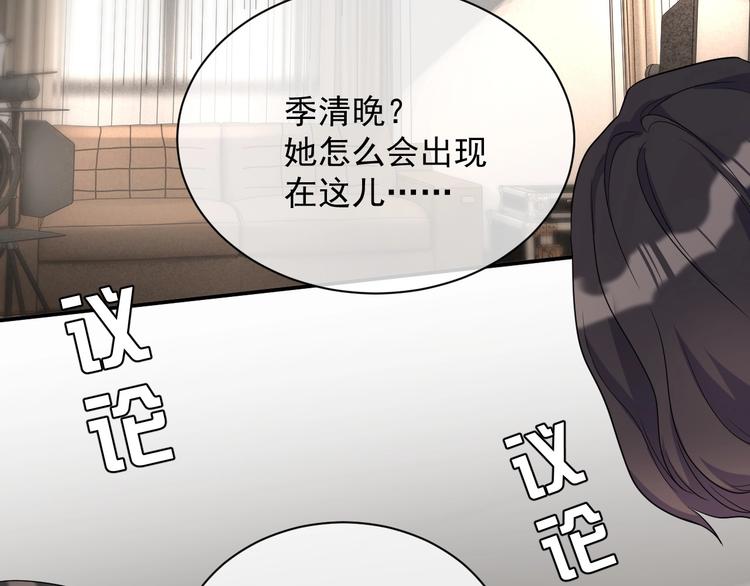 第13话 你欺负我了QAQ86