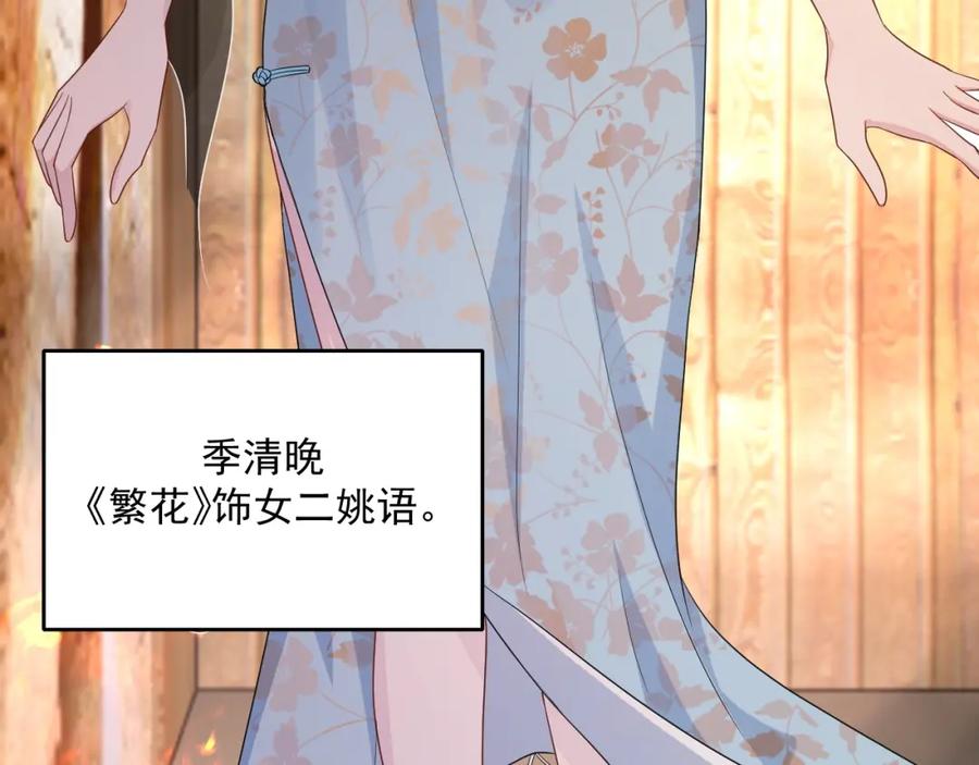 第72话 不会让你受伤14