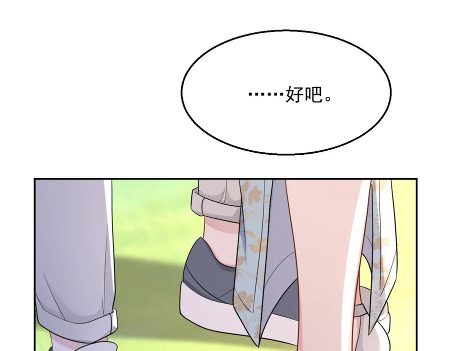 第72话 不会让你受伤96