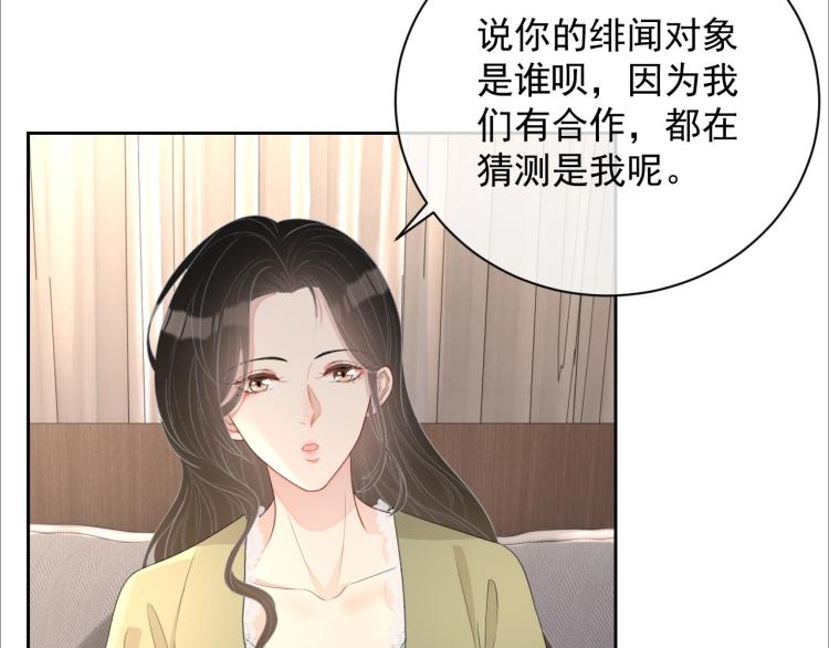 第40话 要个名分25