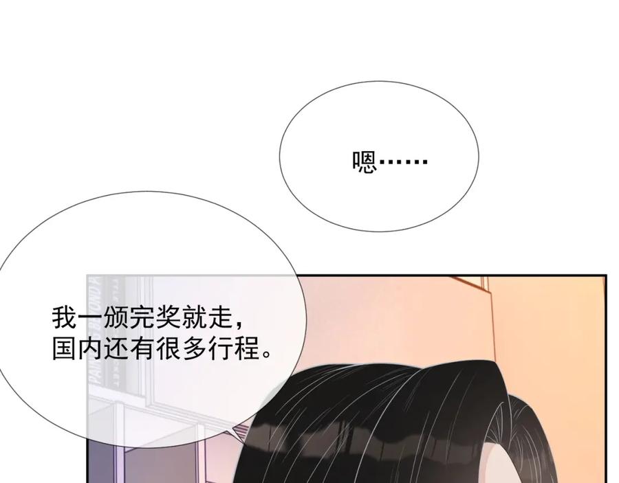 第60话 忍不了了87