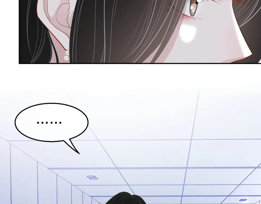 第56话 晚总吃醋了15