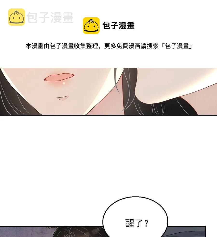 第67话 疯狂吃醋22