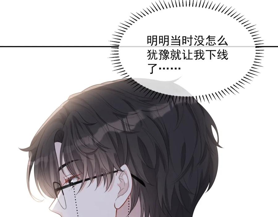 第52话 想要你的签名41