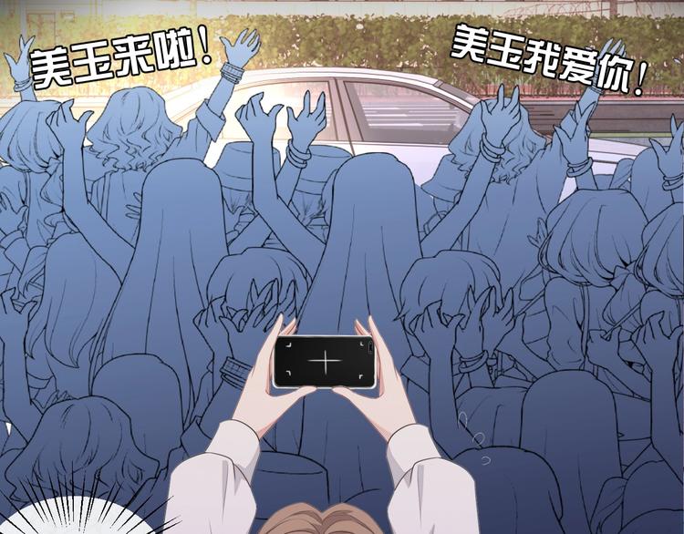 第31话 吃醋了？31