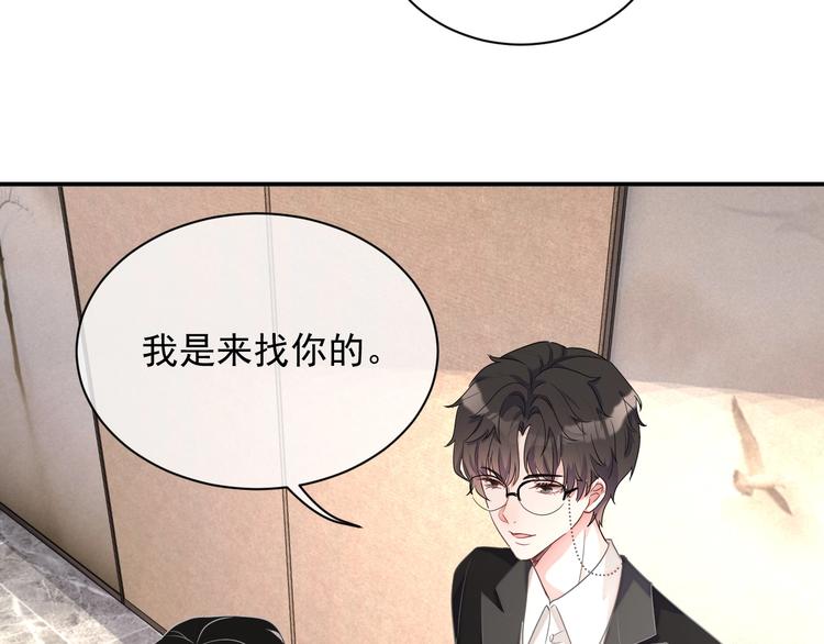 第12话 听你的139