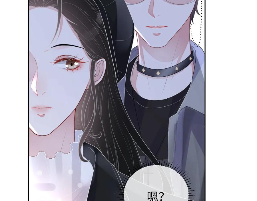 第18话 心动瞬间63