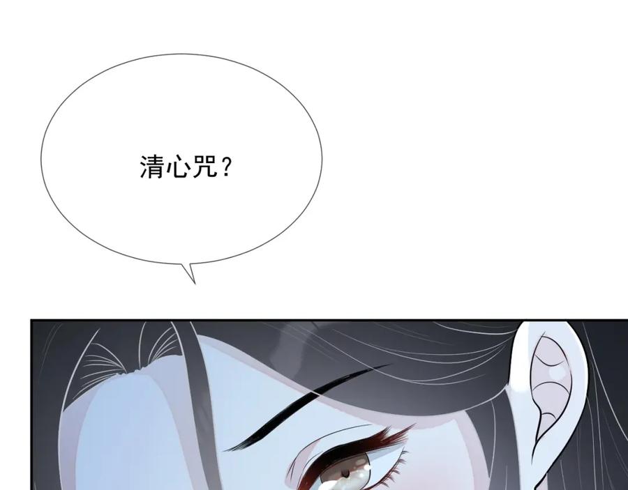 第70话 加倍讨回来50