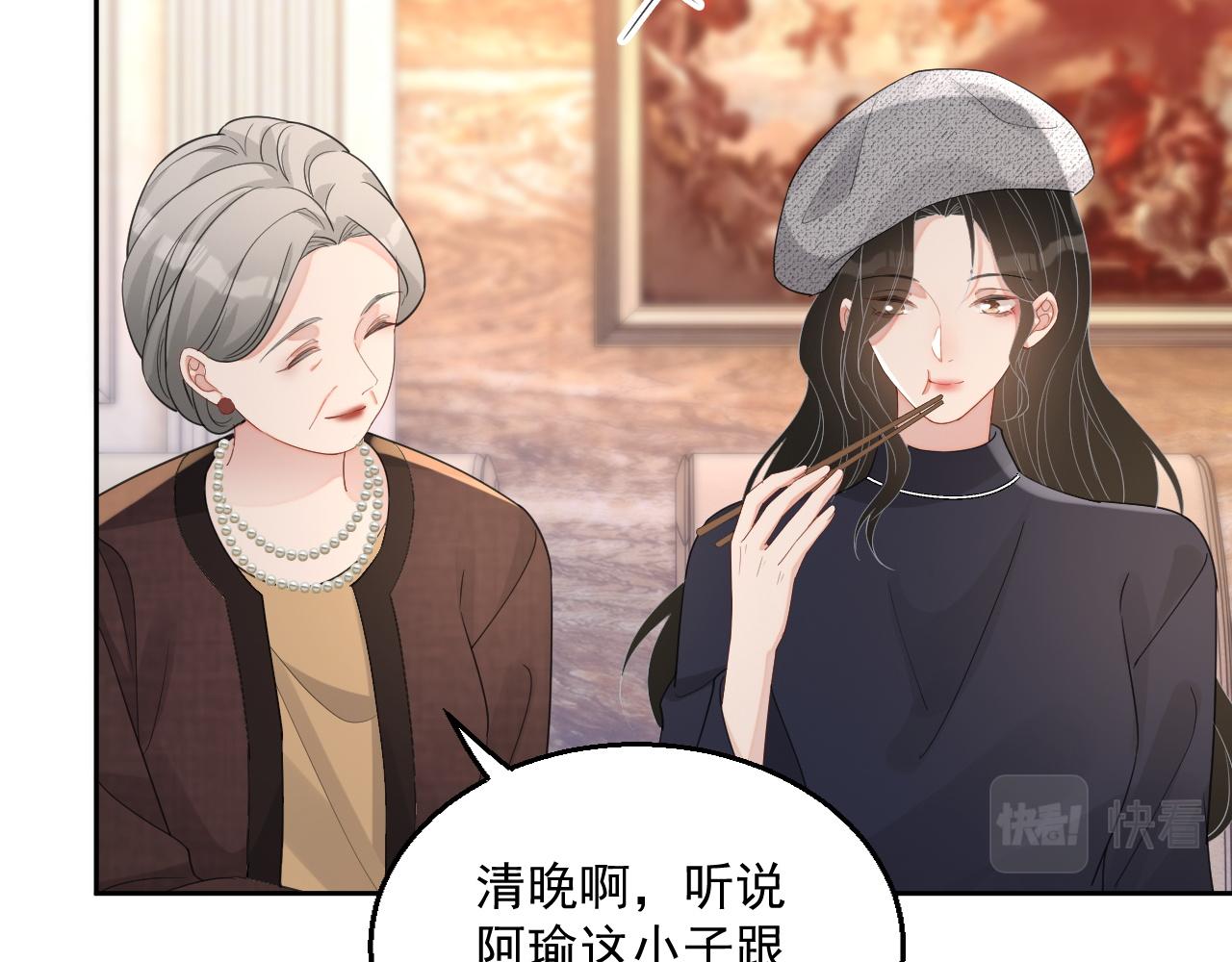 番外2 认定是你一辈子63