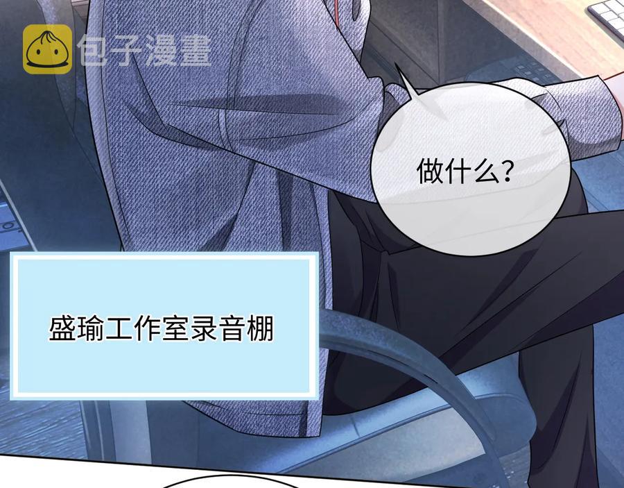 第16话 偷偷关注100