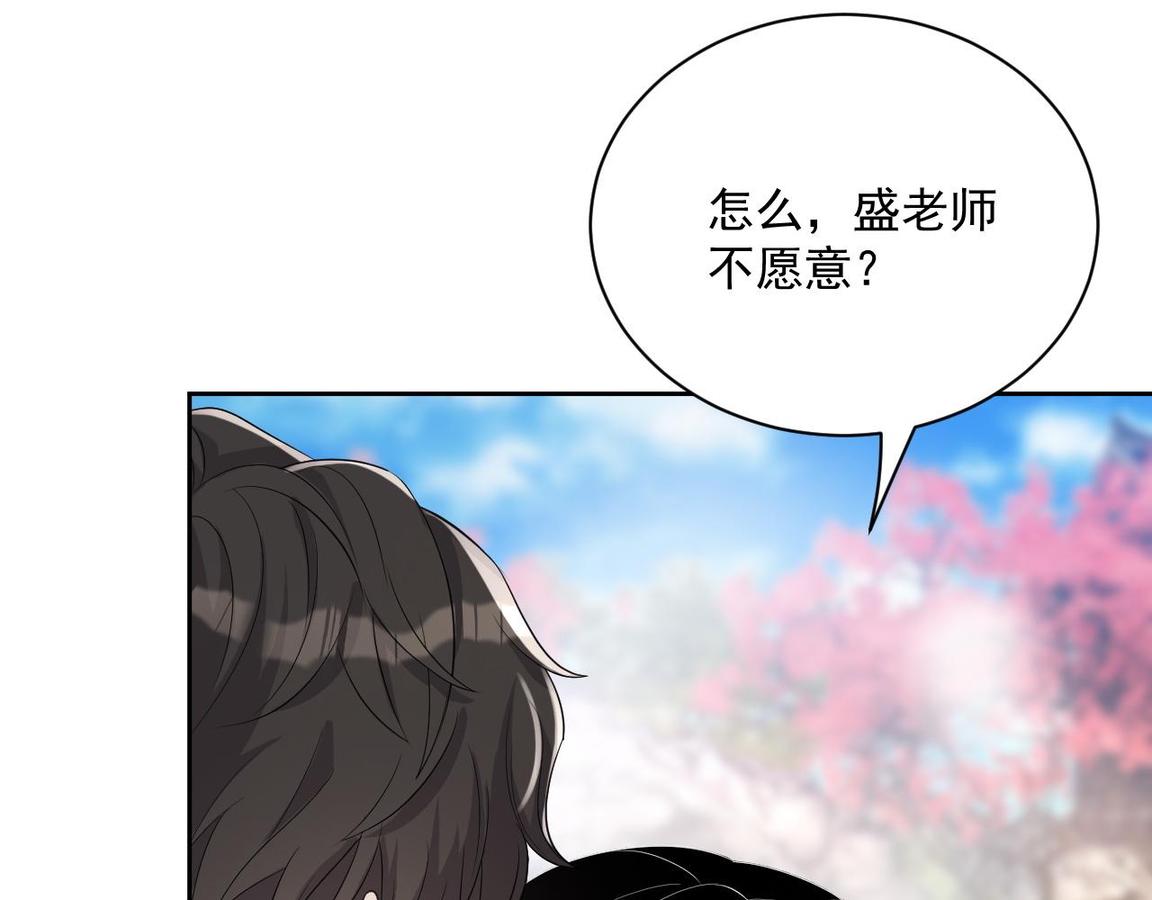 番外6 我会永远爱你39