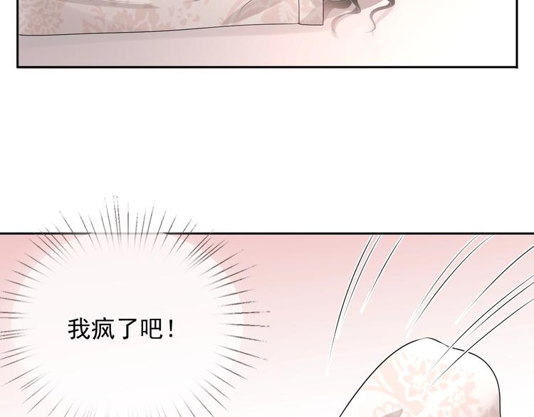 第26话 我是凶手35