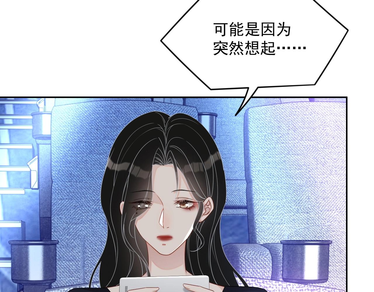 第83话 我们来做些别的96
