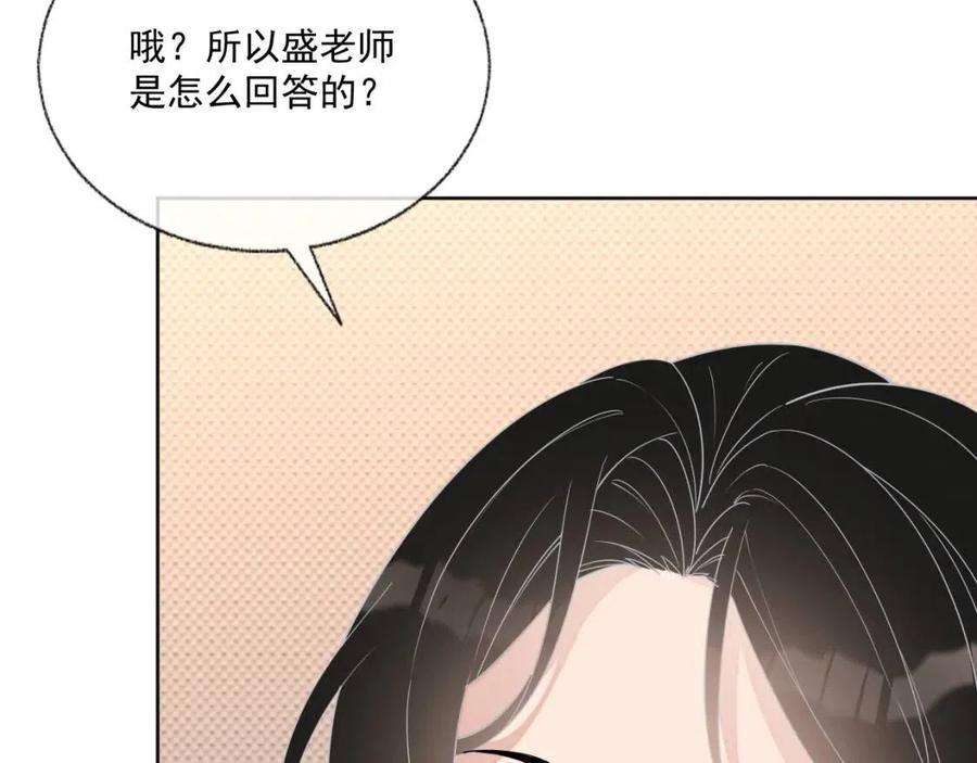 第76话 见家长47