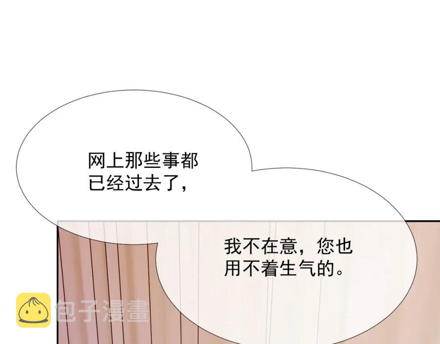 第63话 舍不得分开61