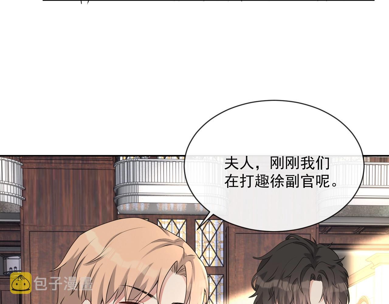 第44话 有缘人75