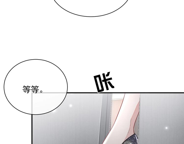 第9话 飒气还击19