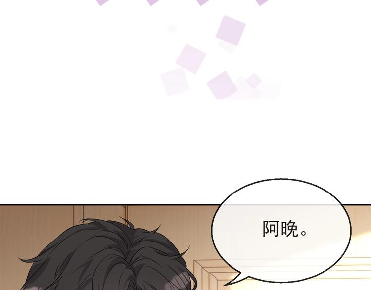 第33话 追个人121