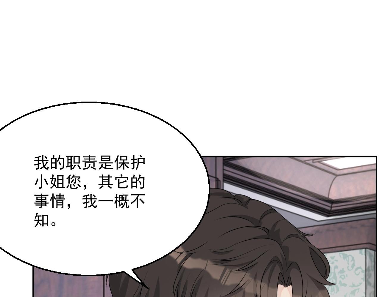 第45话 狗粮管够69