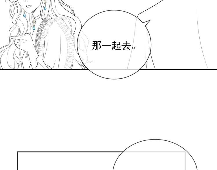 第28话 活着还是死亡？138