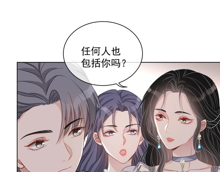 第24话 住在隔壁？34