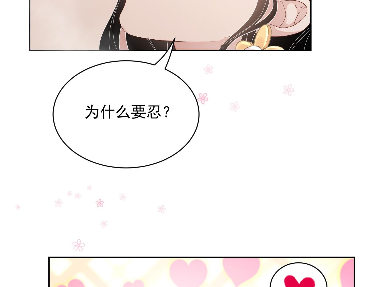 番外6 我会永远爱你91