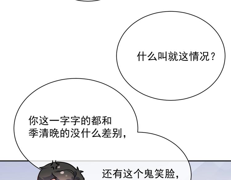 第6话 再次相遇137