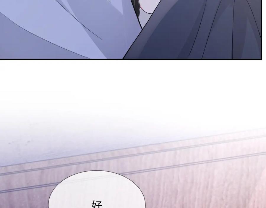 第67话 疯狂吃醋2