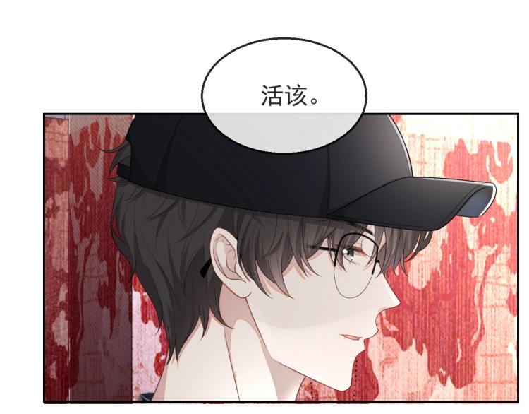 第36话 我照顾你好吗？89