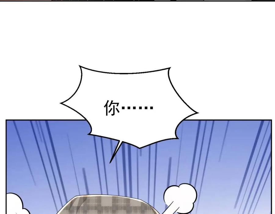 第75话 不做点什么？67