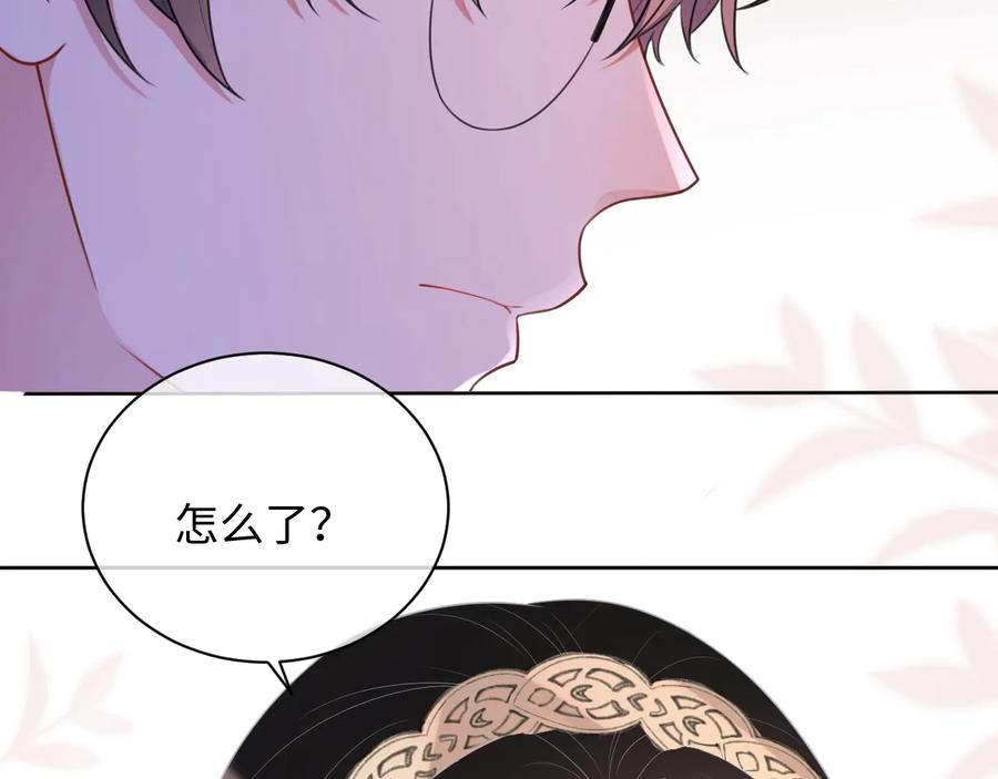 第20话 喜欢什么样的96