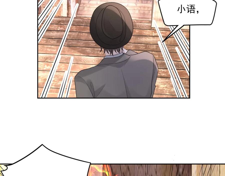 第72话 不会让你受伤18