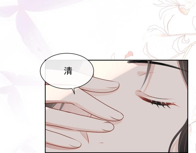 第38话 我很喜欢你74