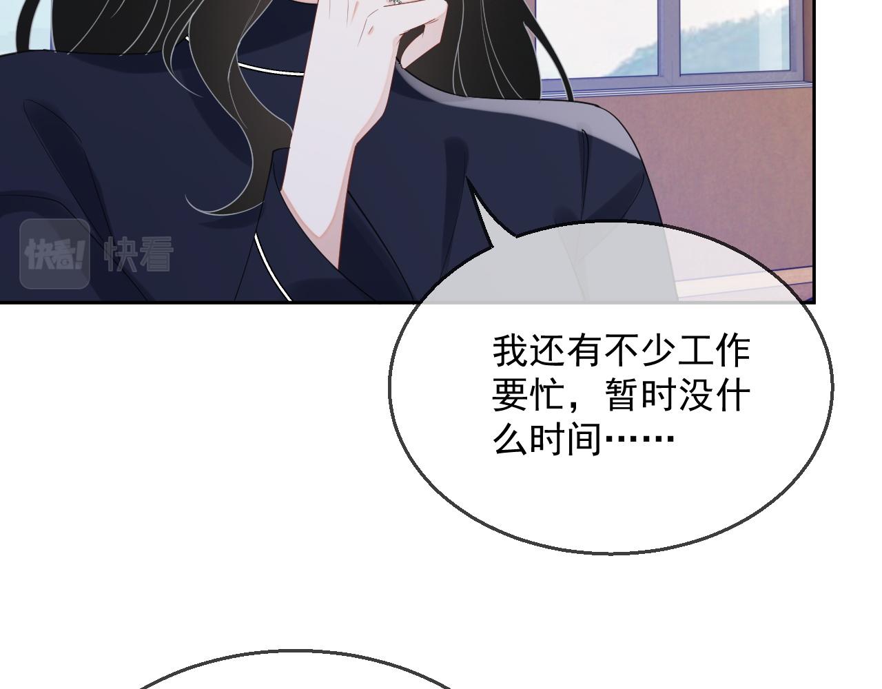 番外2 认定是你一辈子24