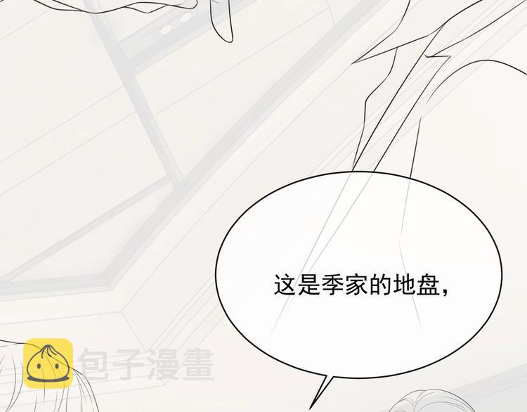 第10话 情敌登场？112