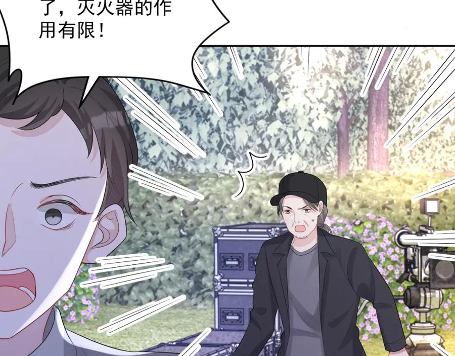 第71话 起床气94