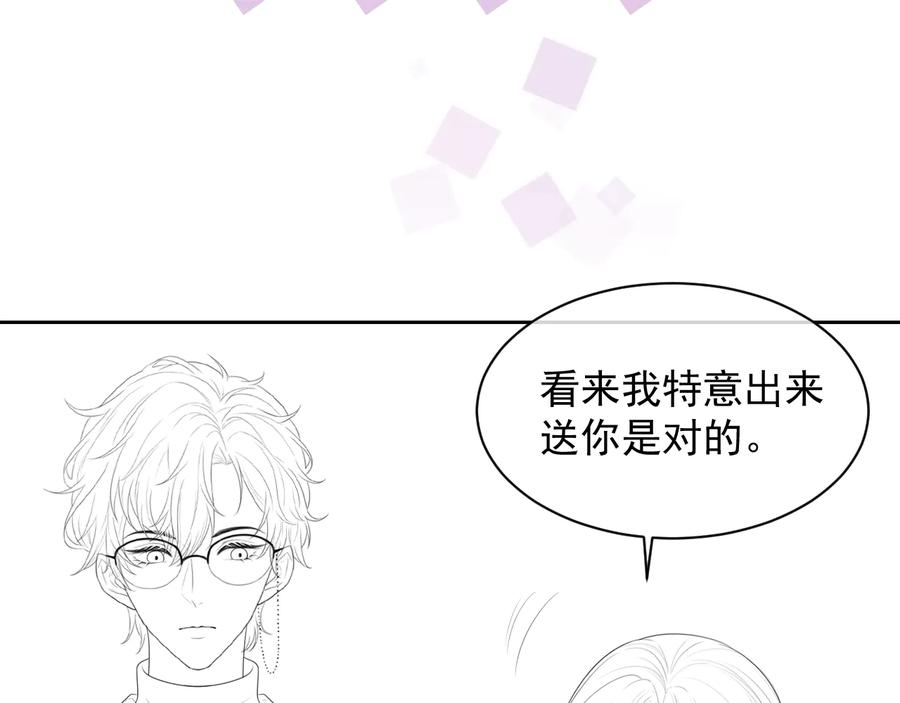 第34话 有喜欢的人110