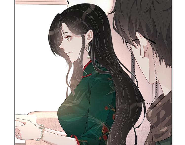 第31话 吃醋了？76