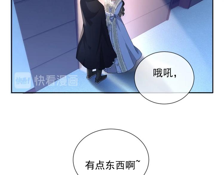 第26话 我是凶手15