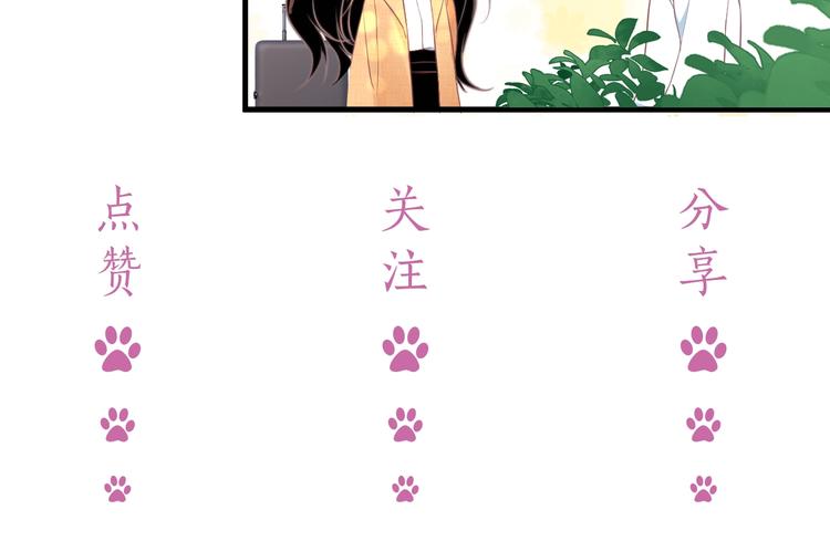第8话 掀盖头成亲？171