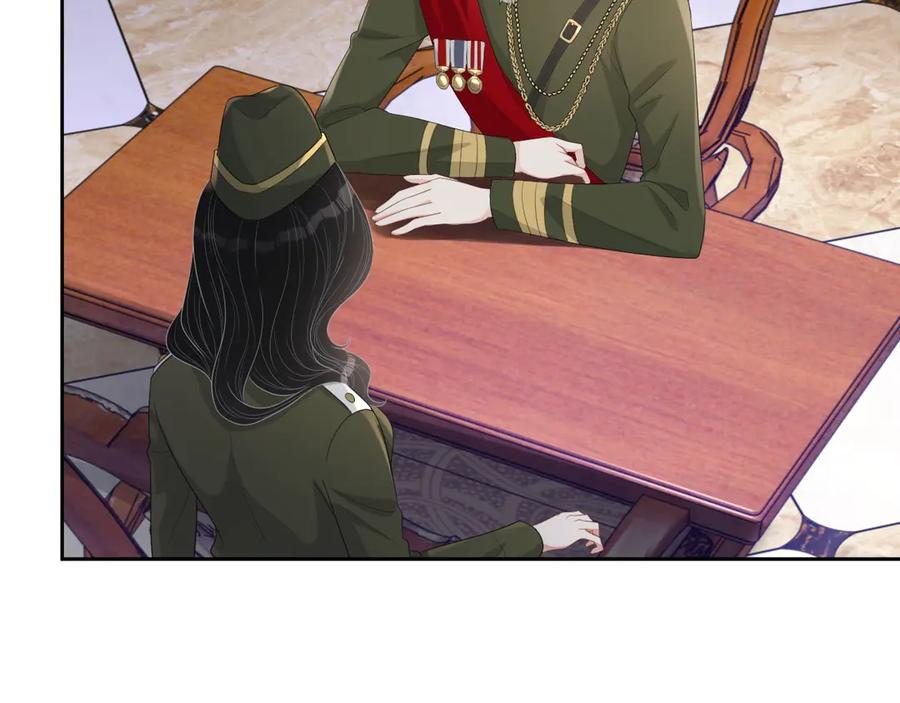 第50话 他要杀我？97