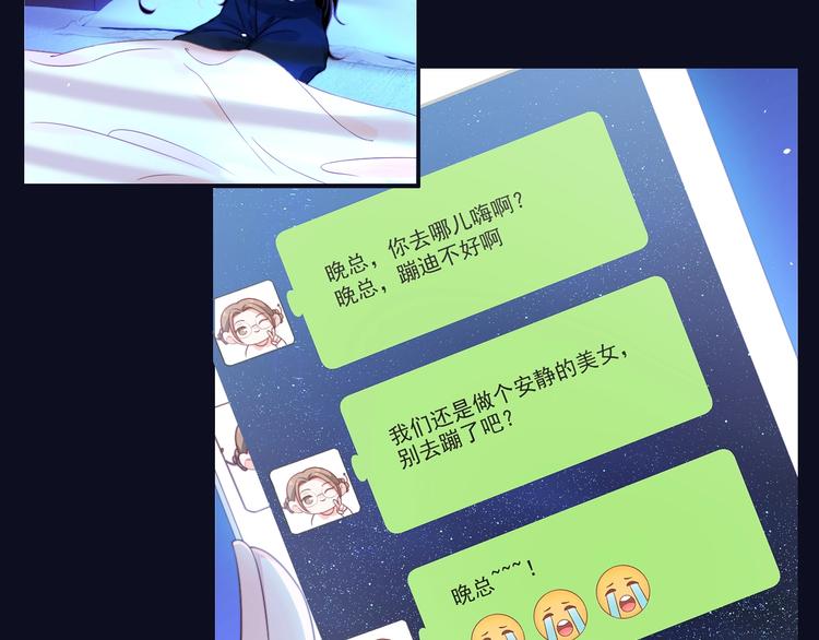 第2话 黑暗下的接触46
