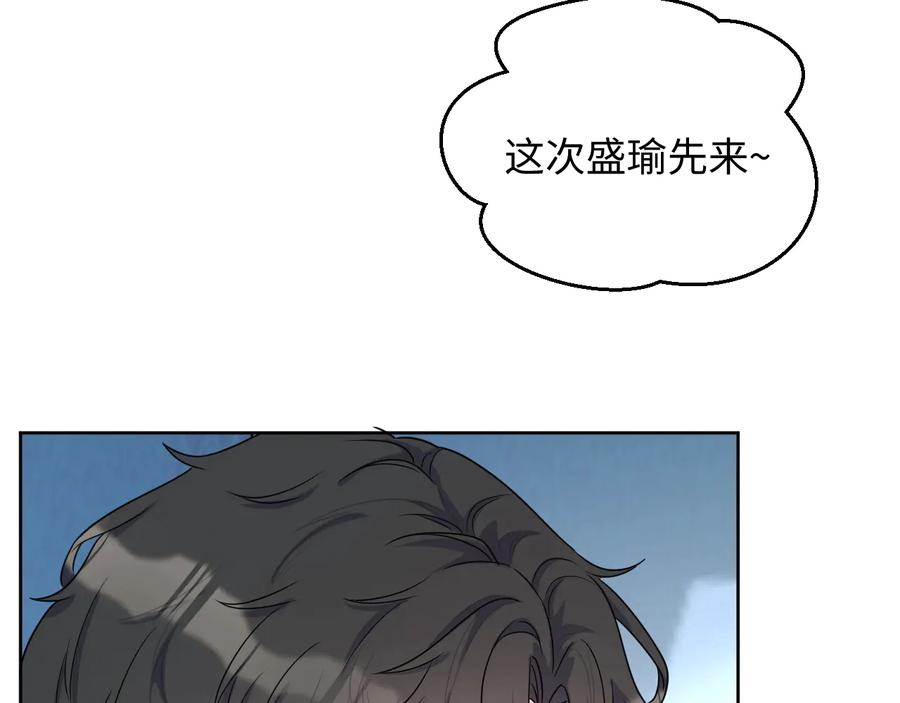 第17话 让你心情变好91