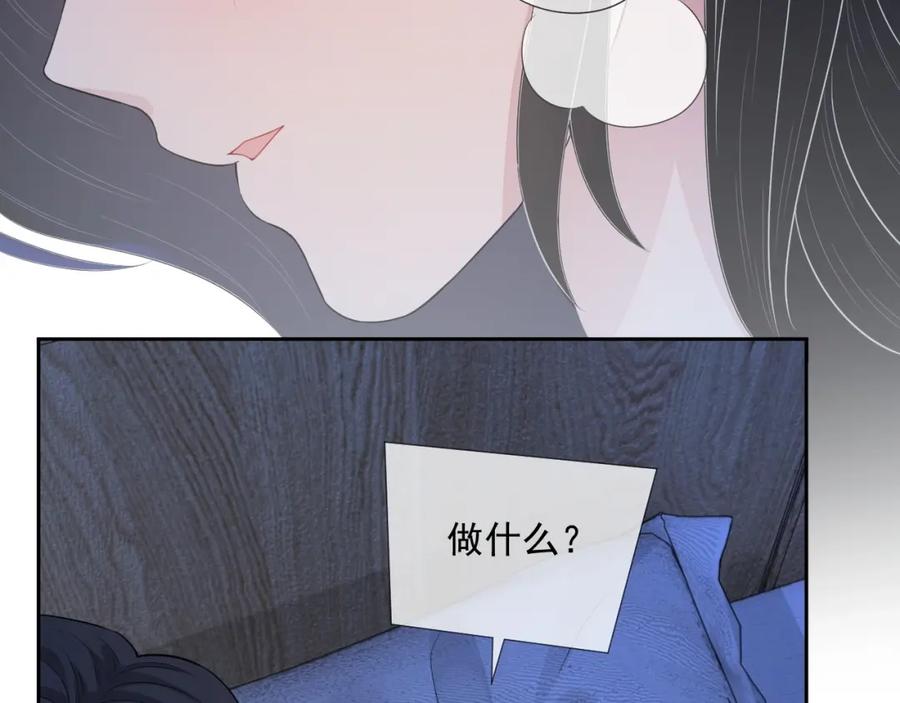第70话 加倍讨回来70